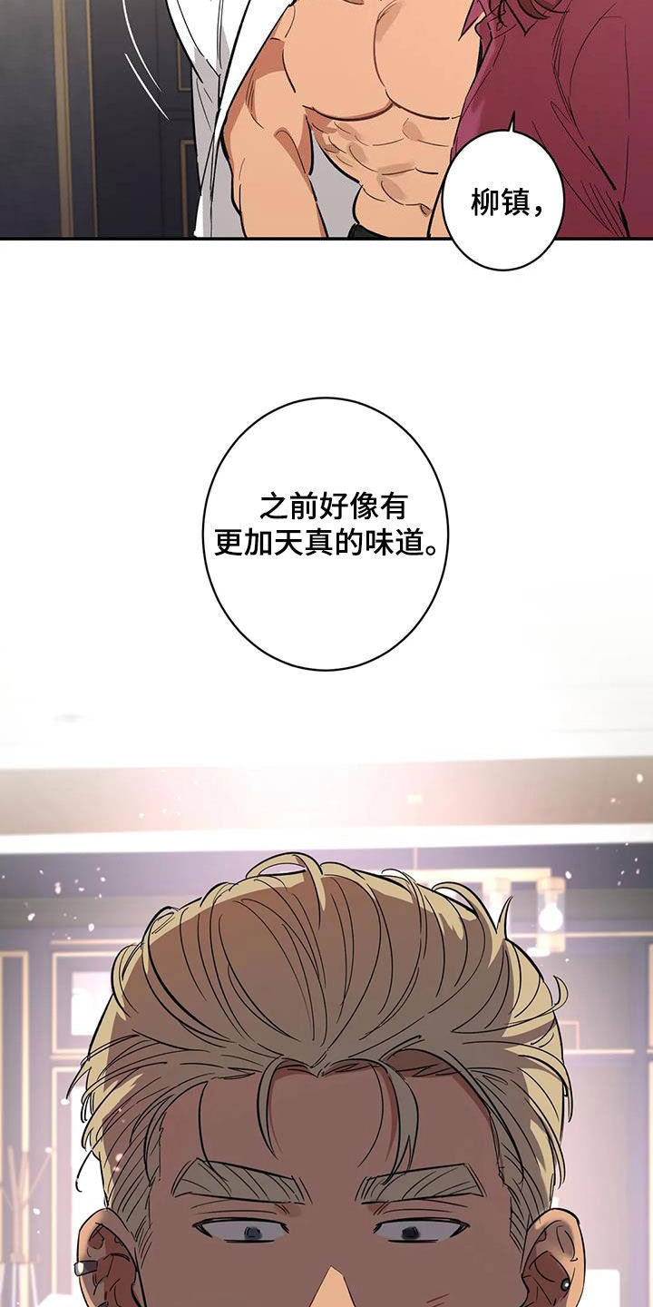 第12章：我不想听10
