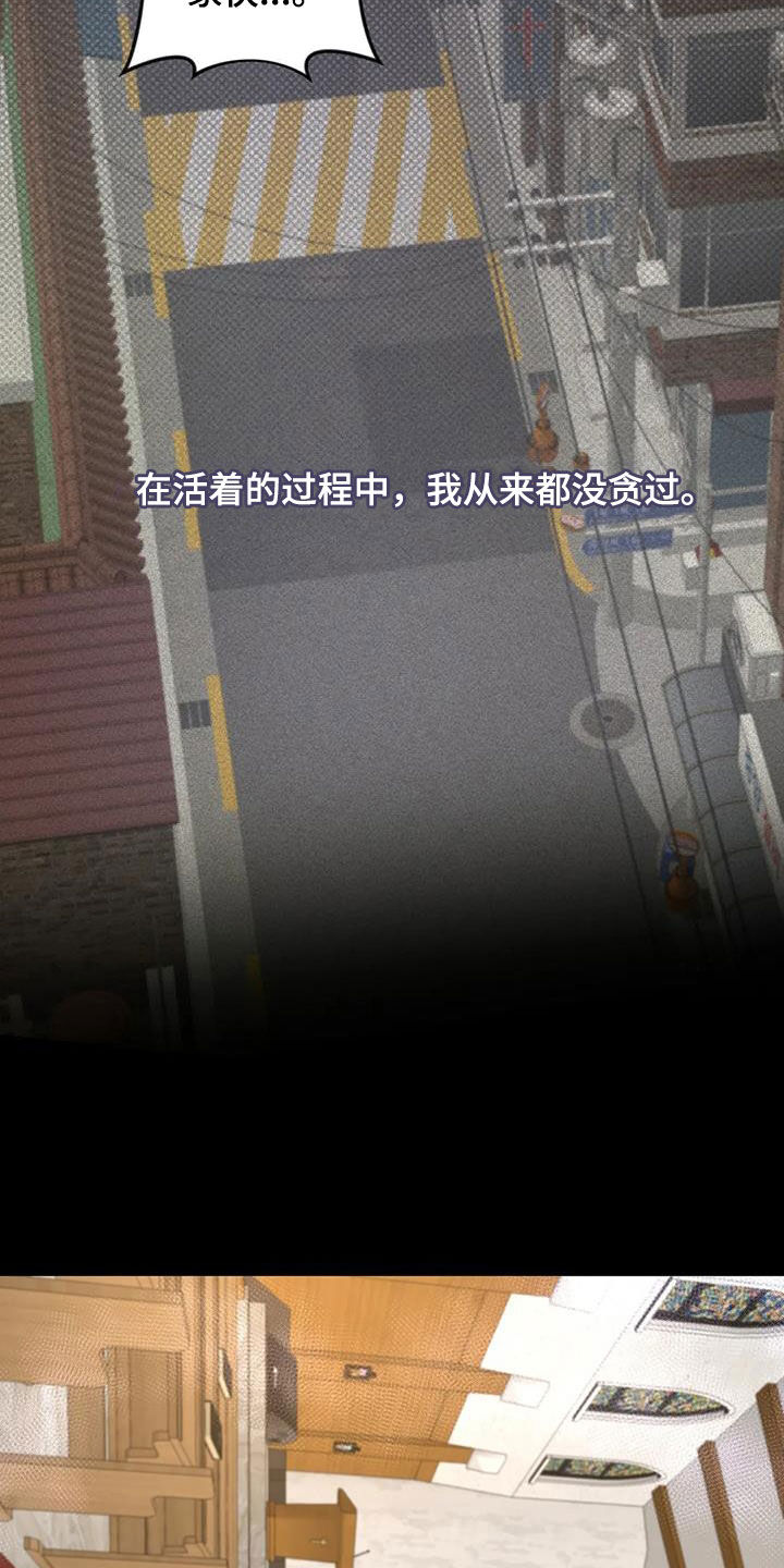 第14章：相似7