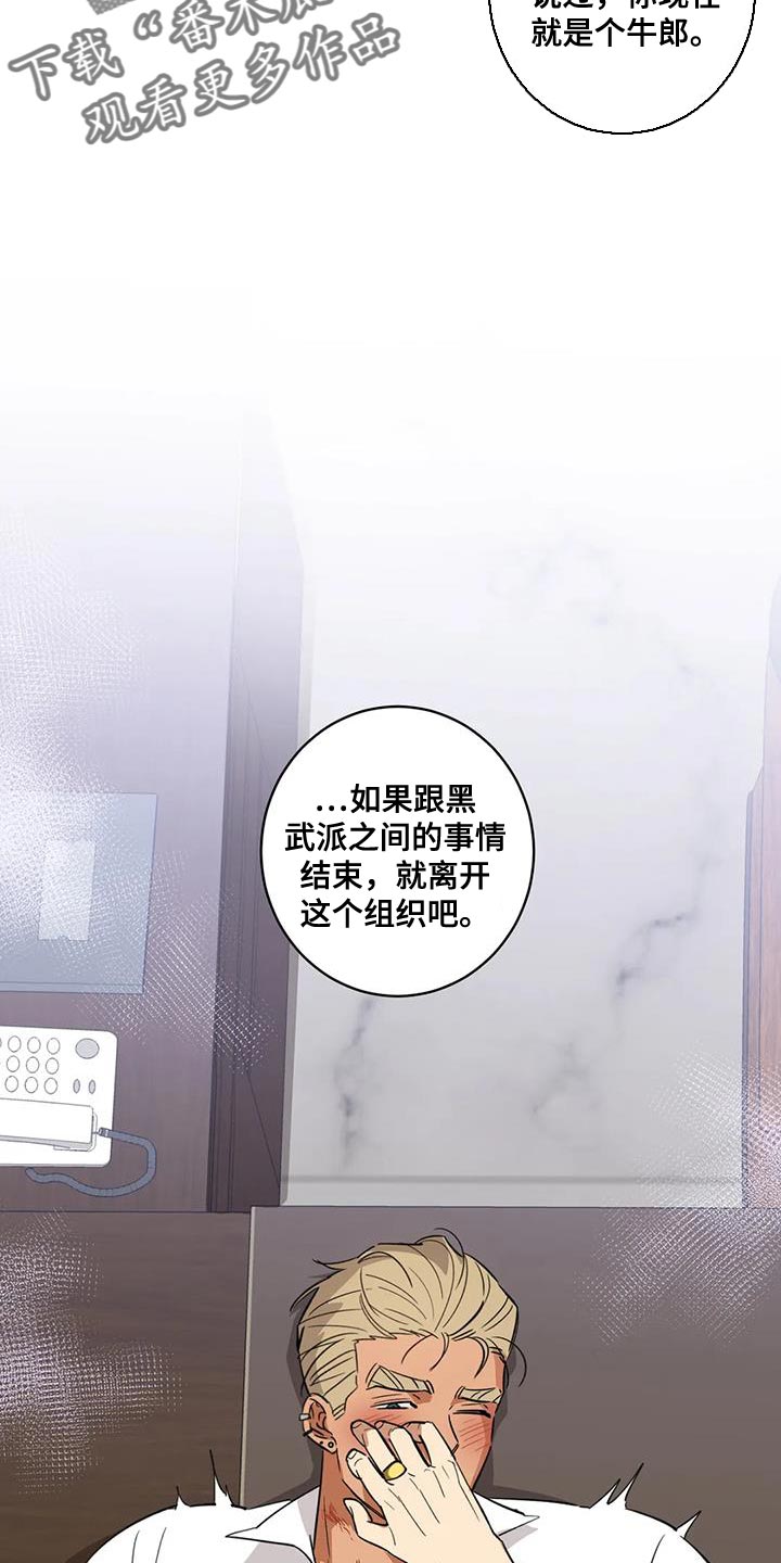 第41章：我也同样对你14