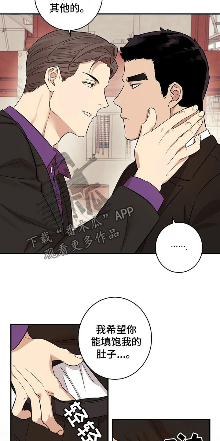 第19章：跟你无关8