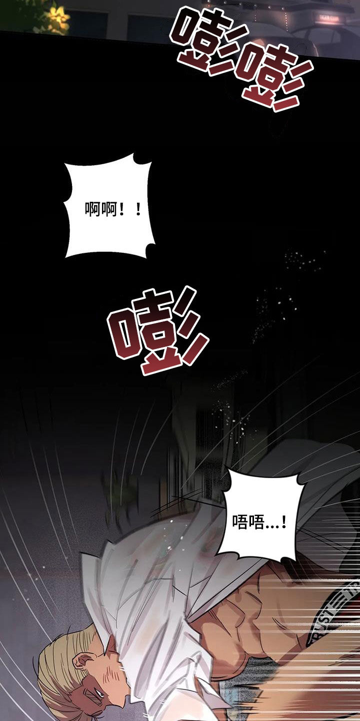 第11章：怪物13