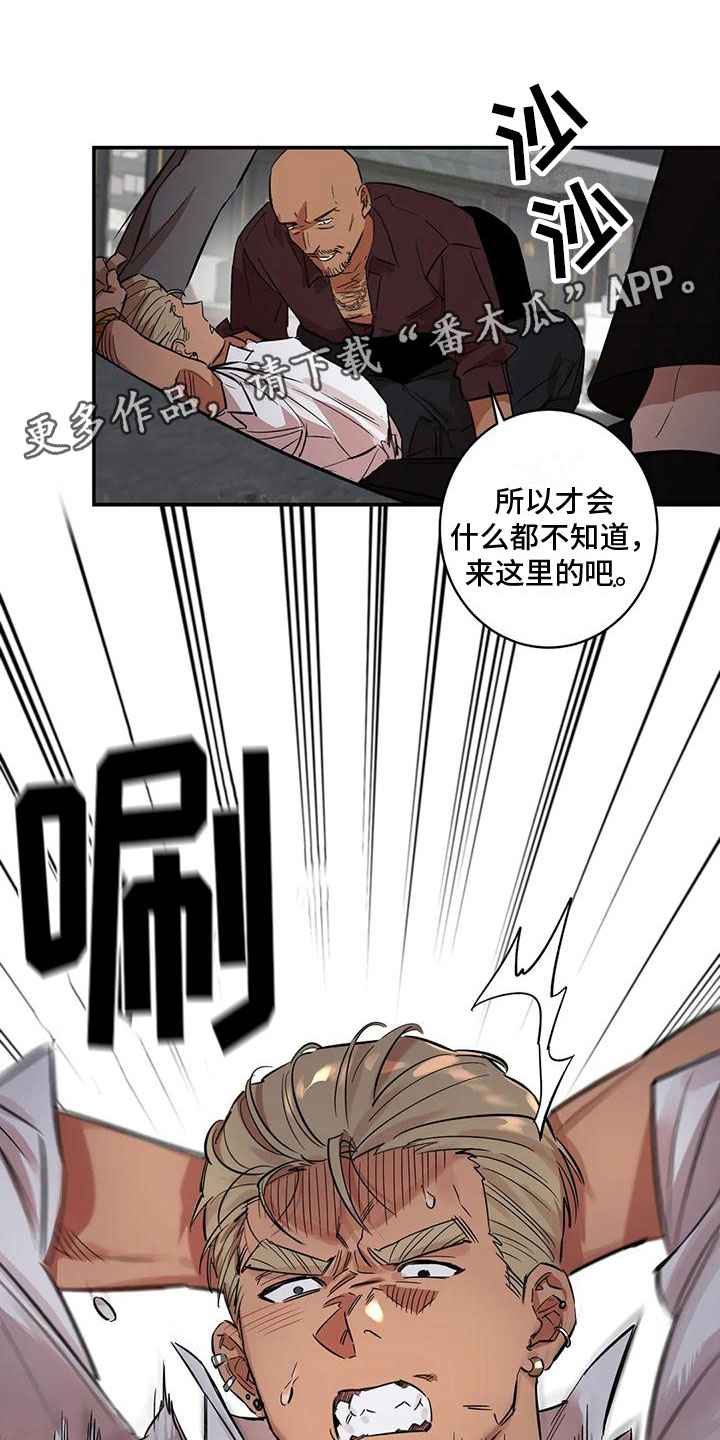 第10章：酷刑0