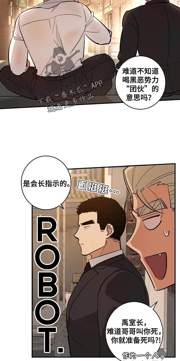 第39章：伪装15