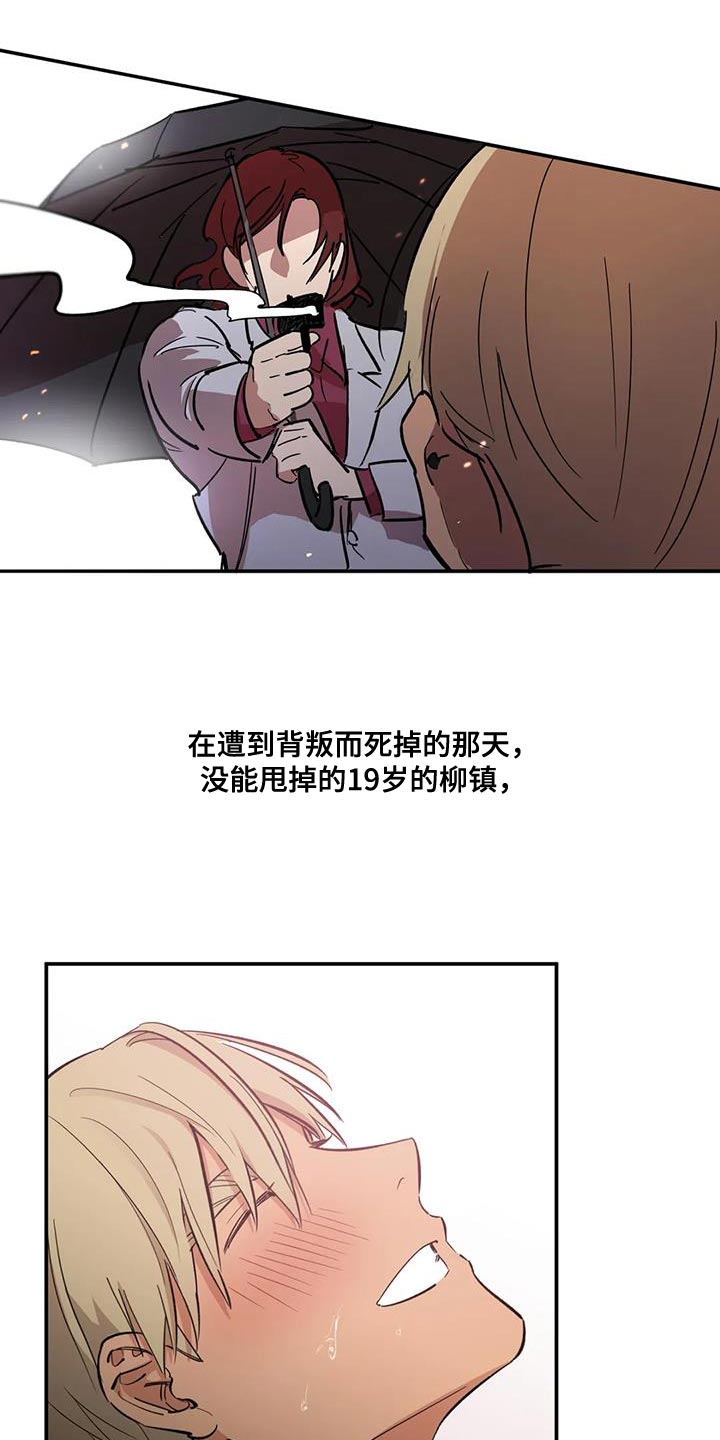 第32章：苦恼的程度0