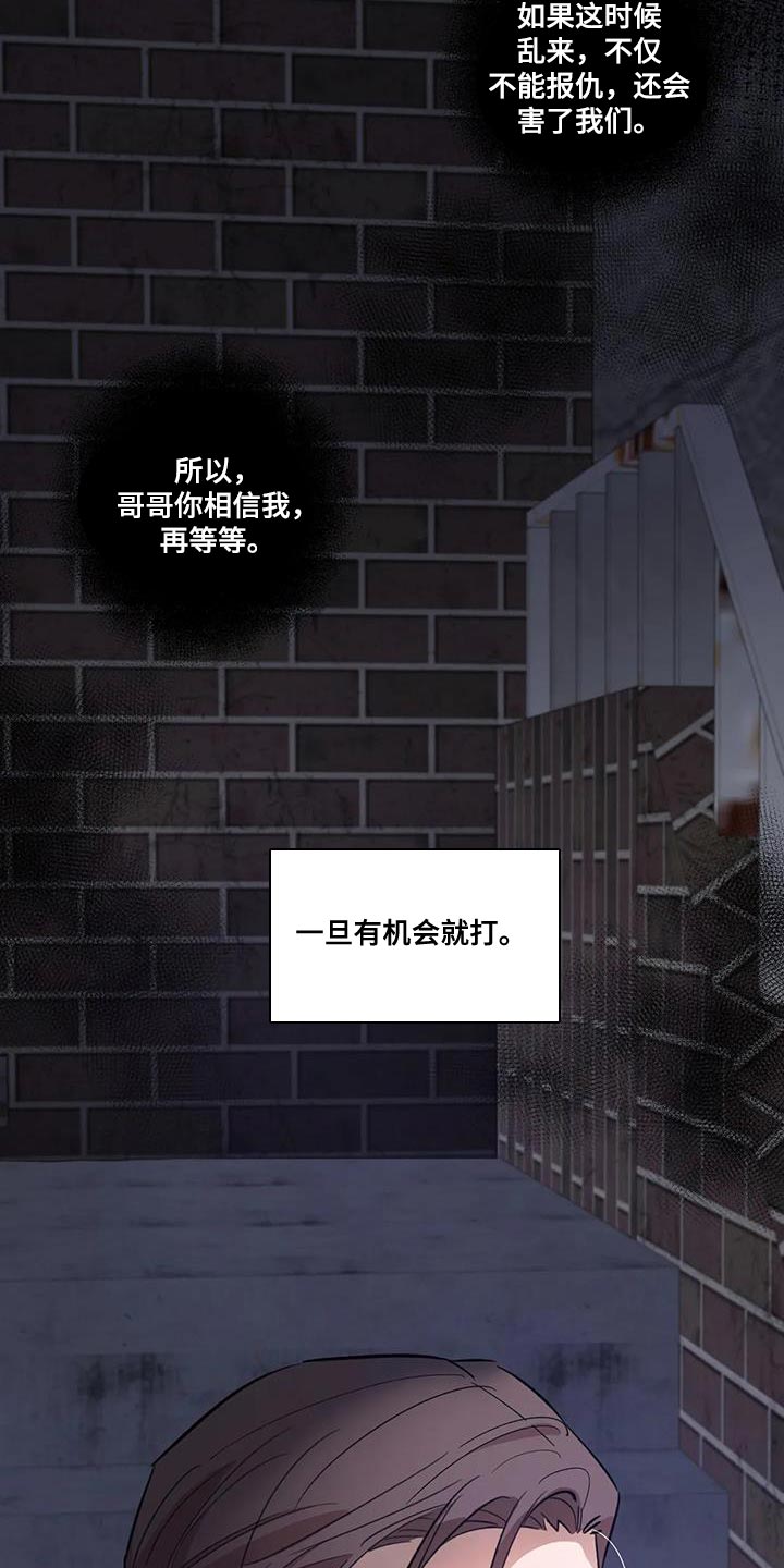 第30章：傻傻的作战8
