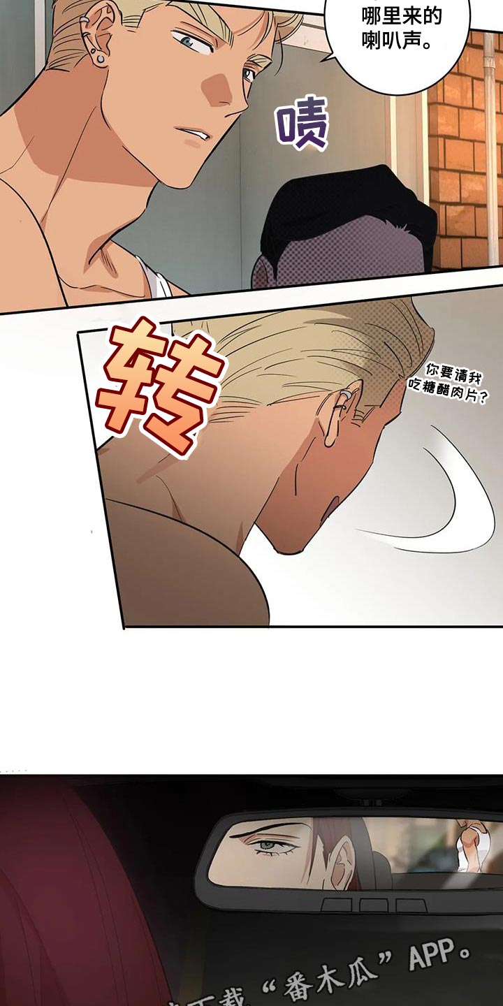 第24章：堕落18