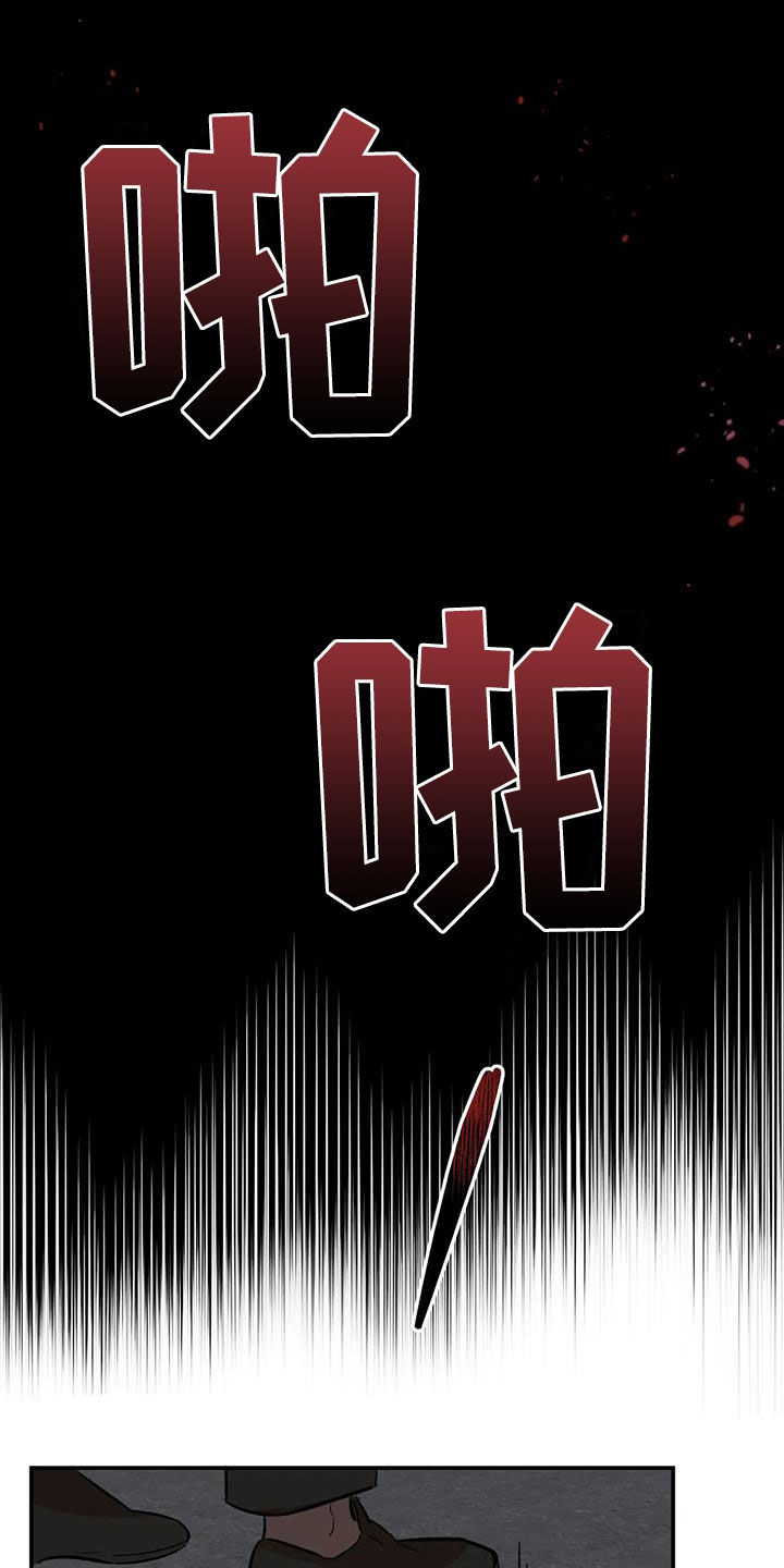 第12章：我不想听13