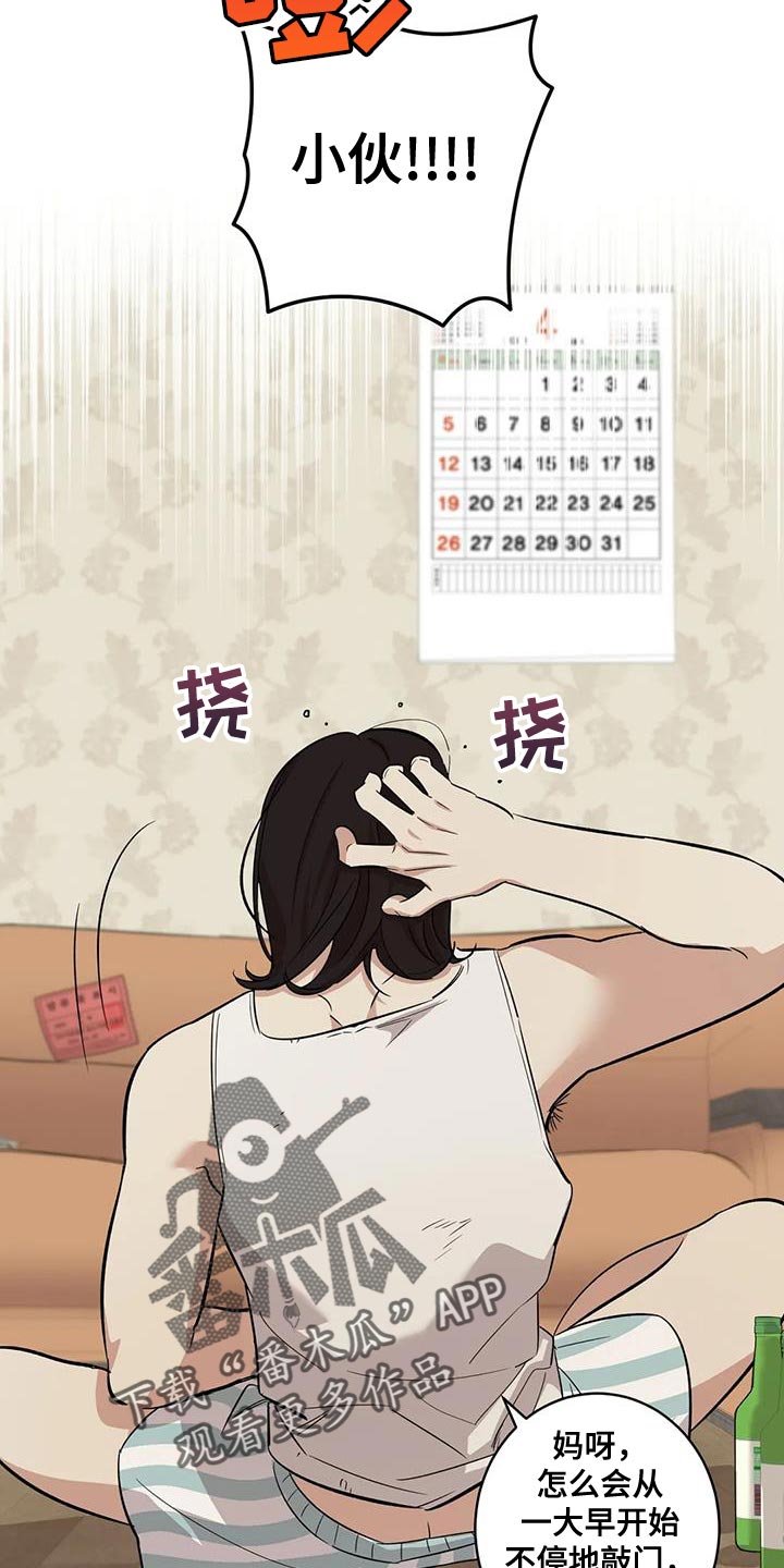 第31章：常来玩1