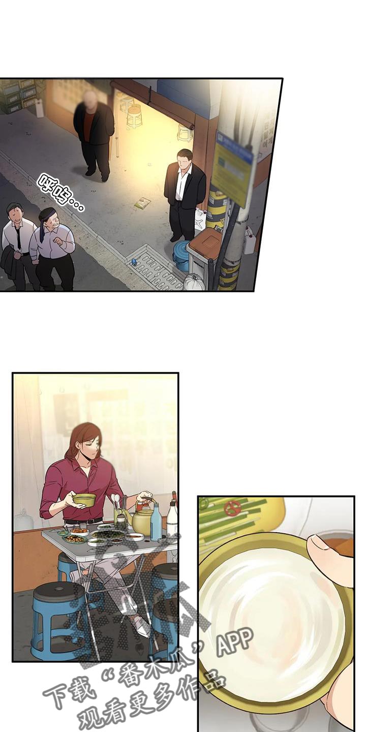第33章：绑架0