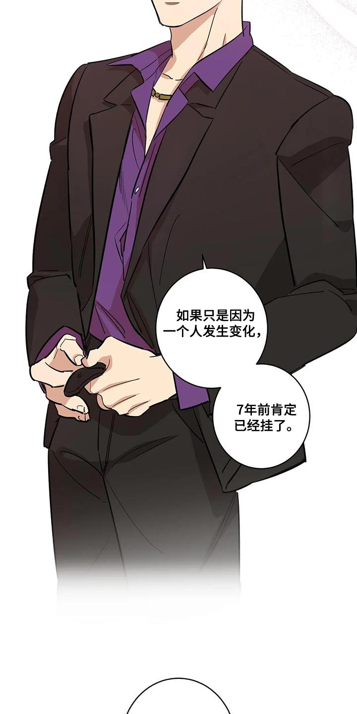 第29章：好事9