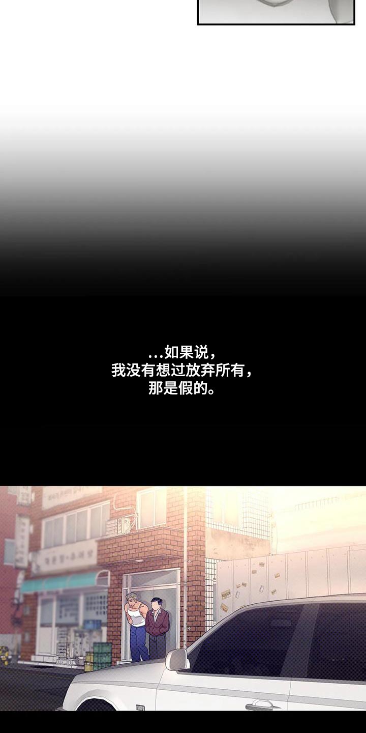 第33章：绑架1