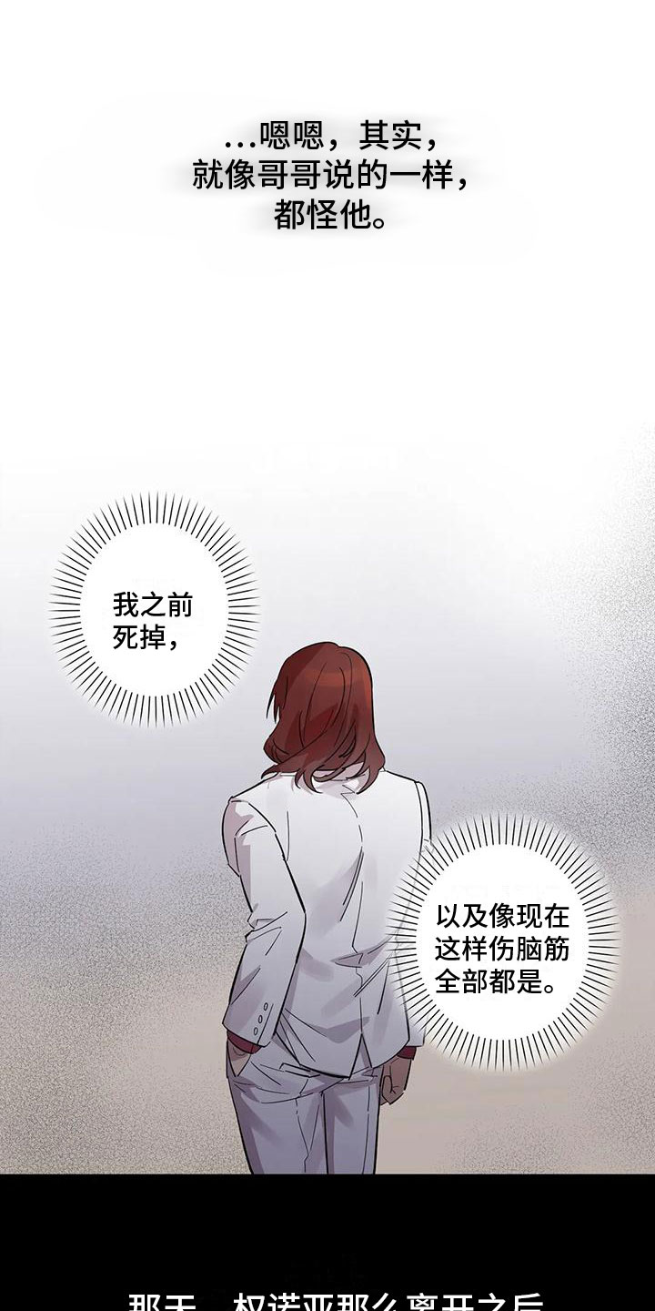 第7章：伤自尊21