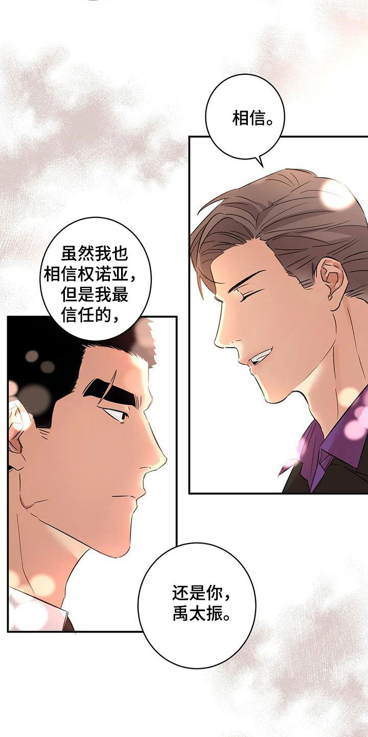 第20章：没有记录5