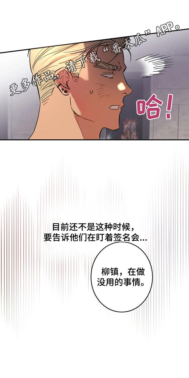 第12章：我不想听0