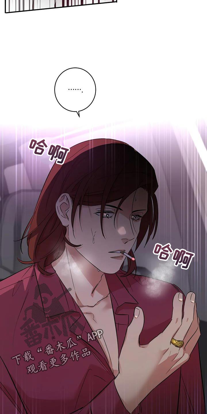 第24章：堕落13