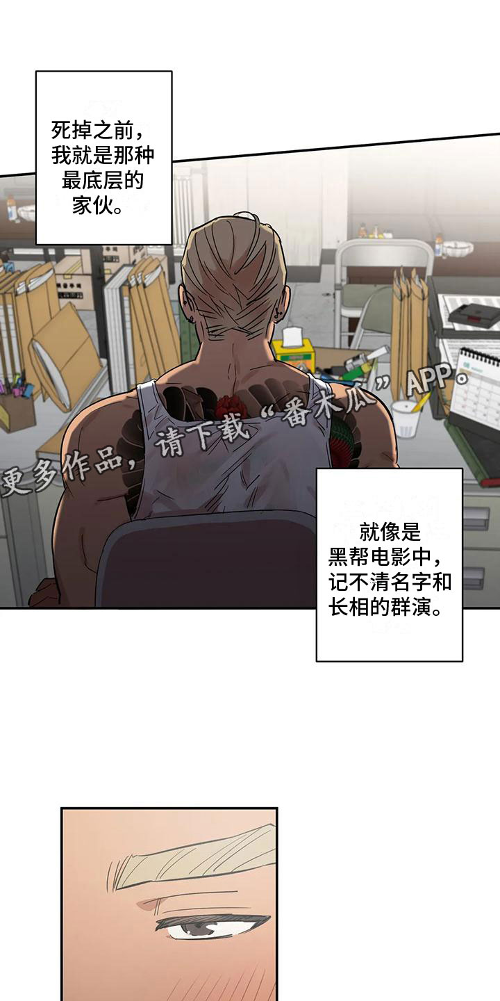 第8章：老虎酒吧0
