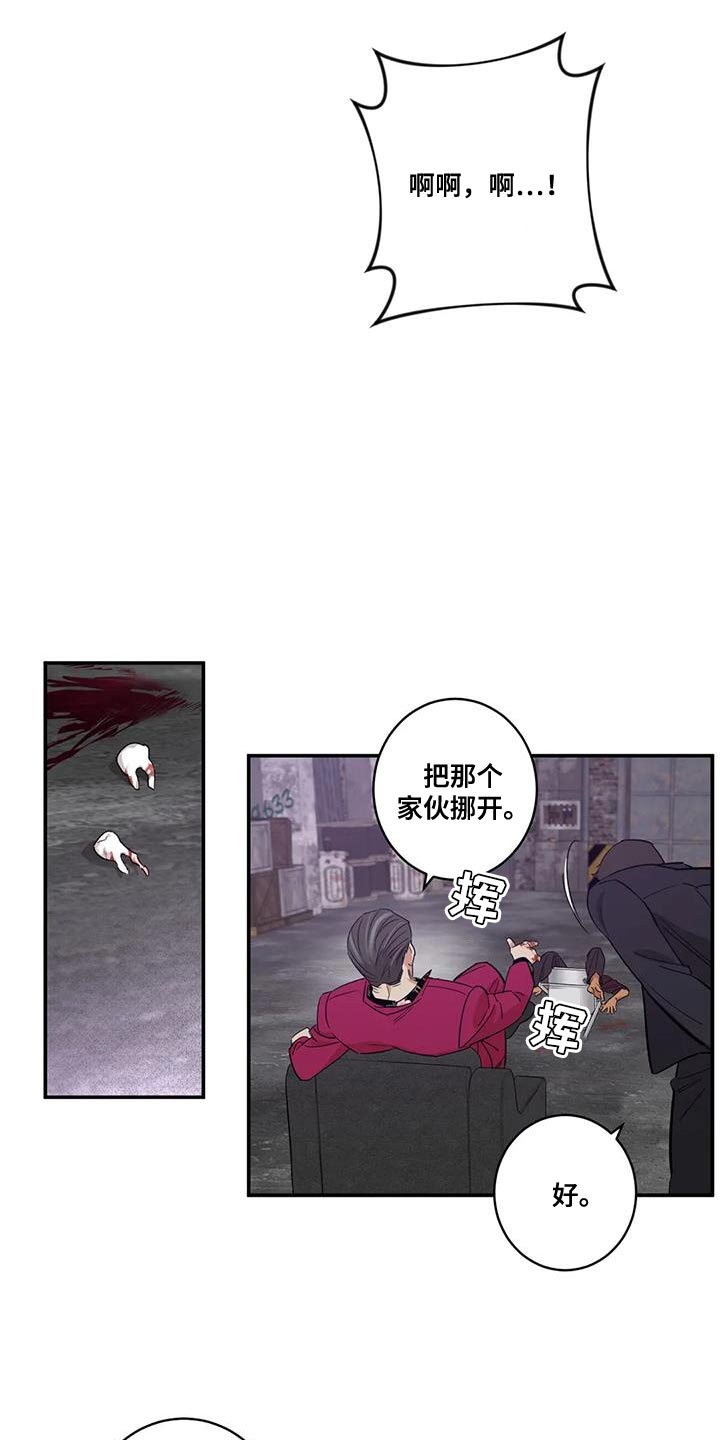 第27章：灯下黑12