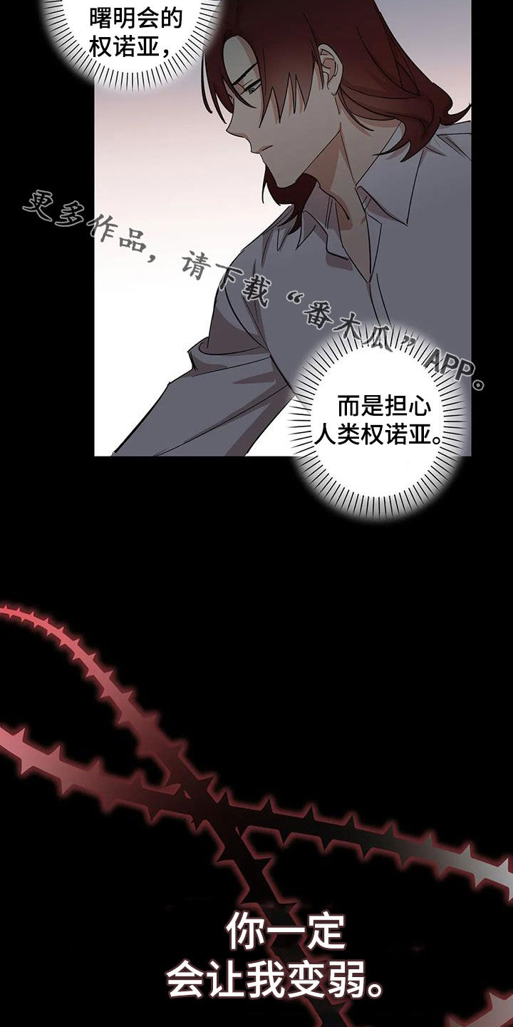 第15章：幸福又不安22