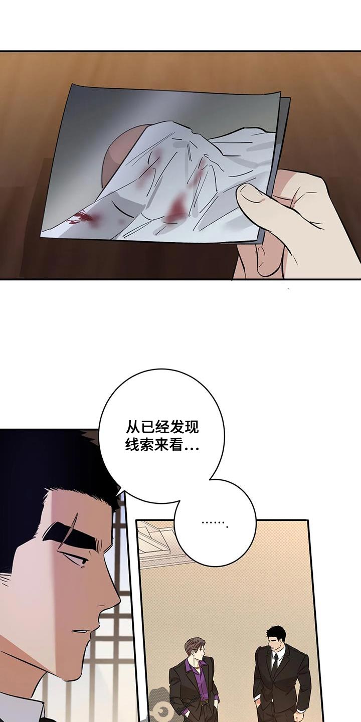 第38章：我把你放在身边0