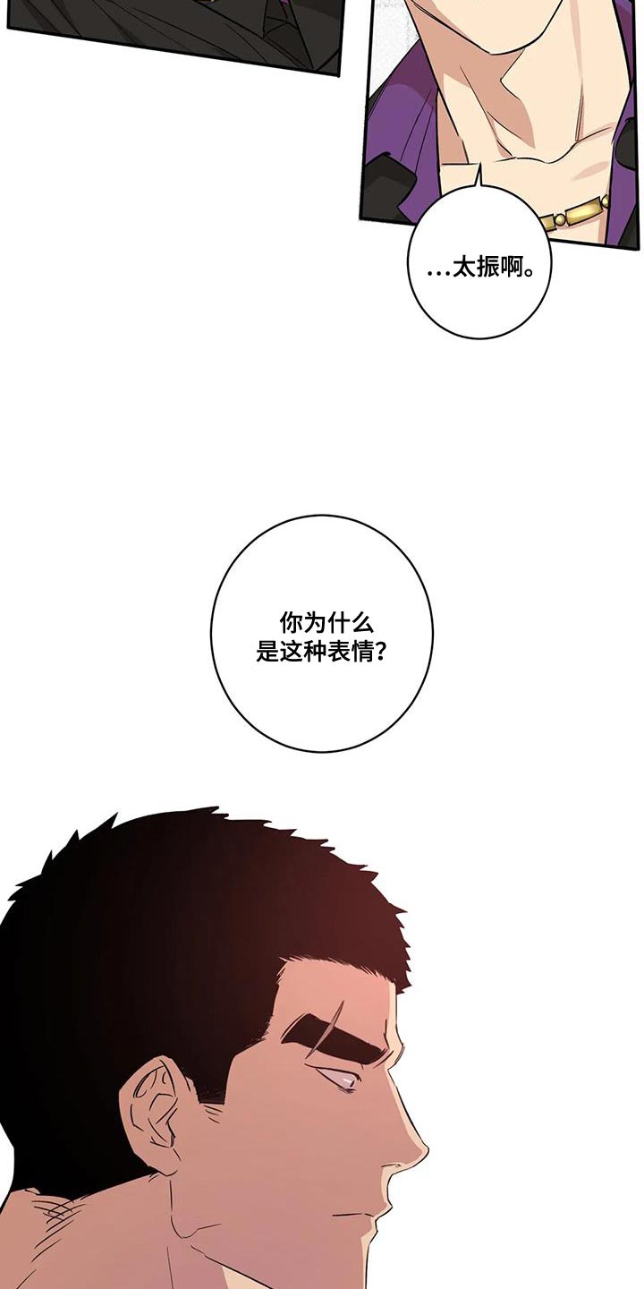 第28章：狐狸10
