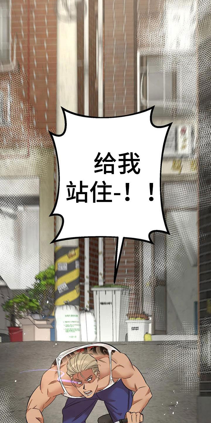 第17章：老虎窝22
