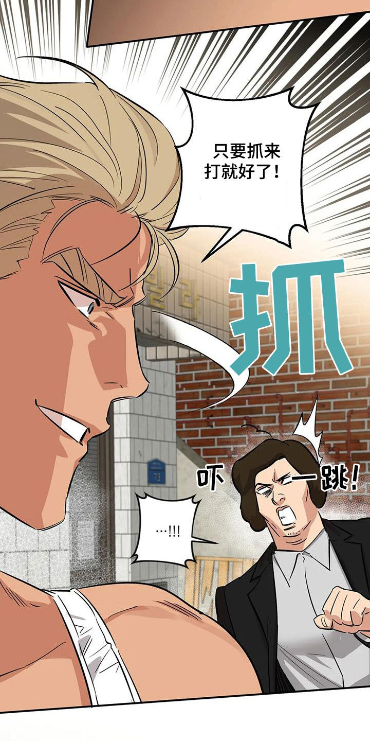 第17章：老虎窝17