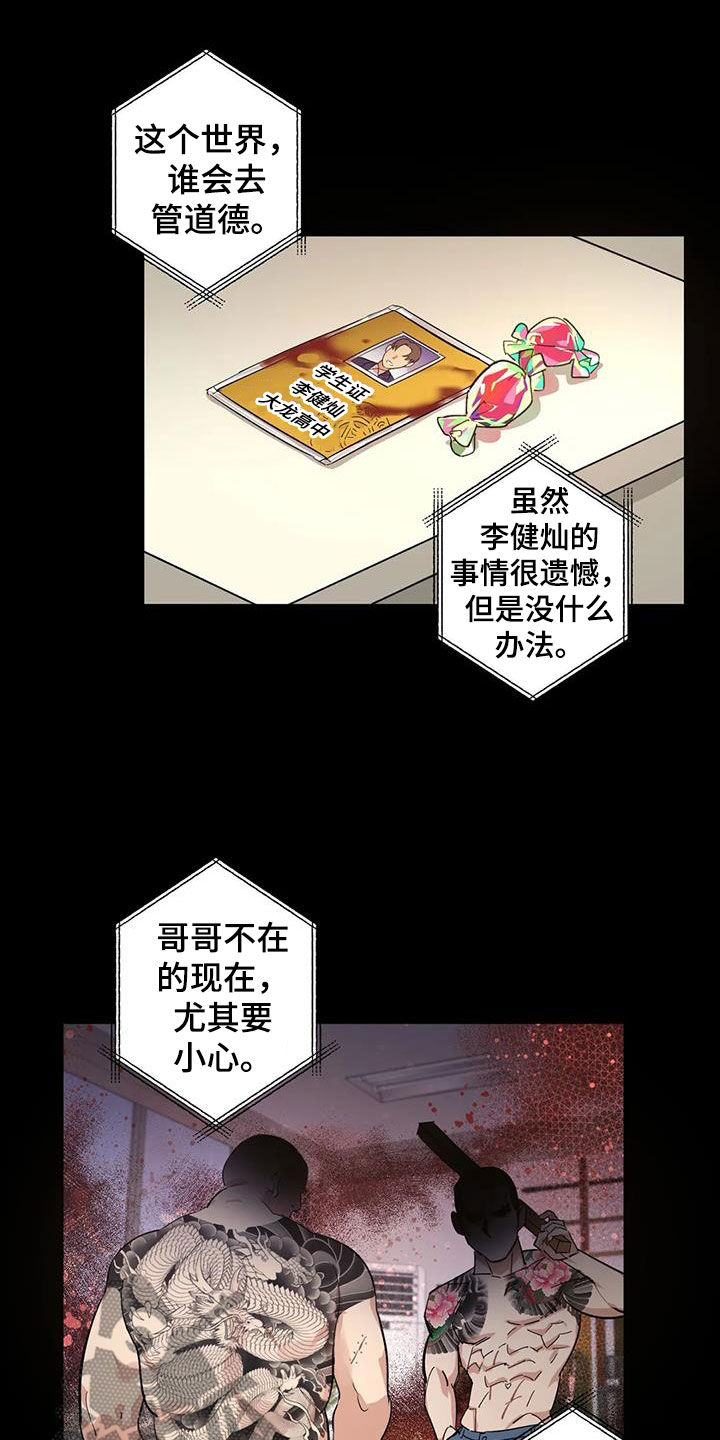 第15章：幸福又不安15
