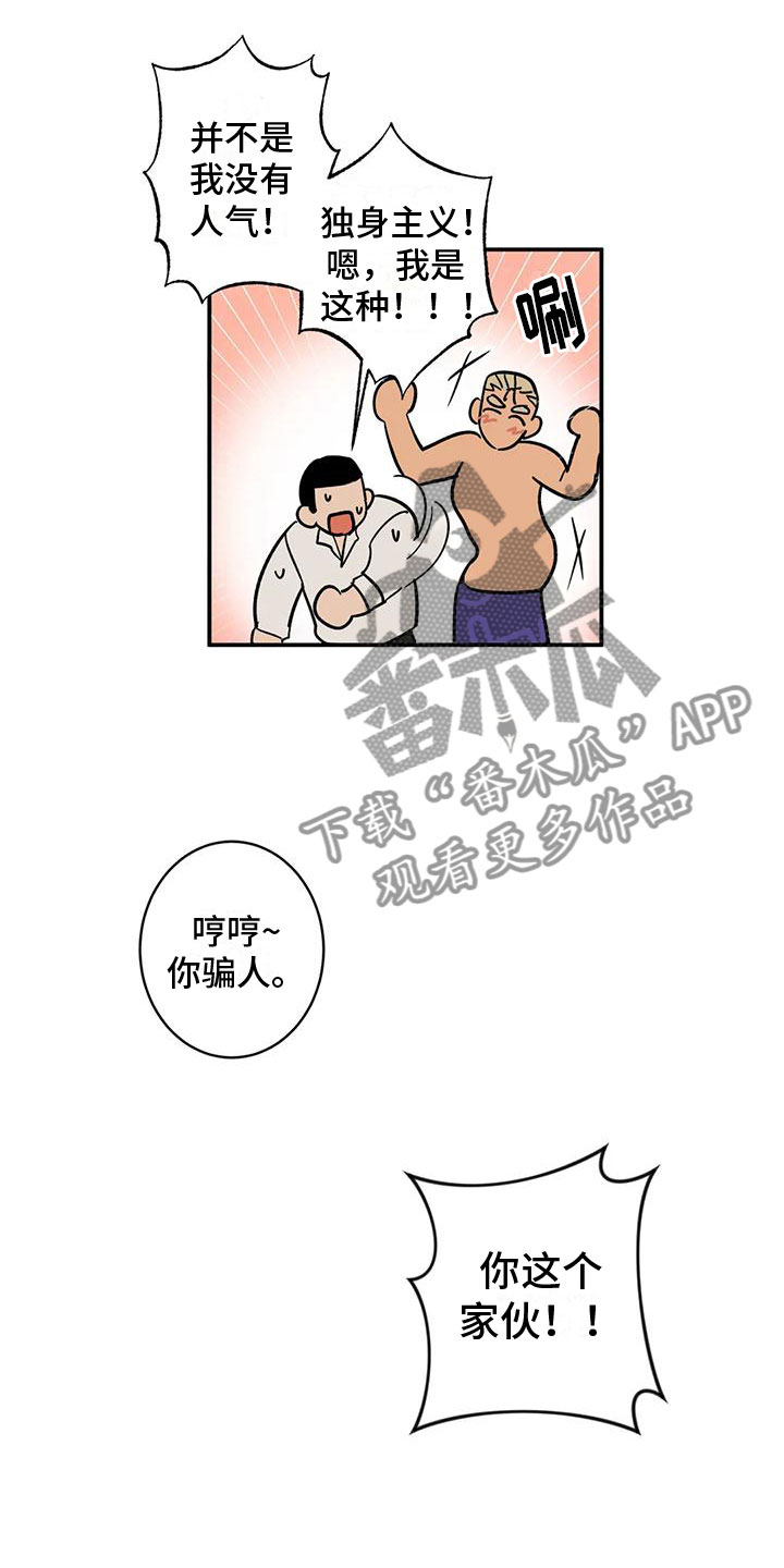 第4章：全员参与9