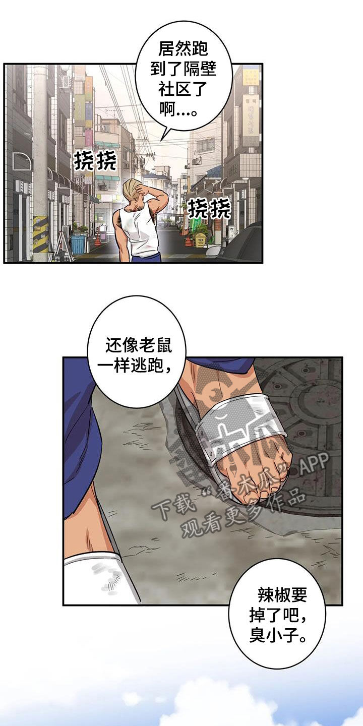 第17章：老虎窝26