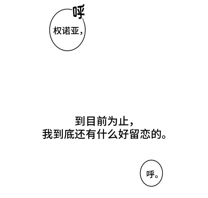 第6章：扑倒18