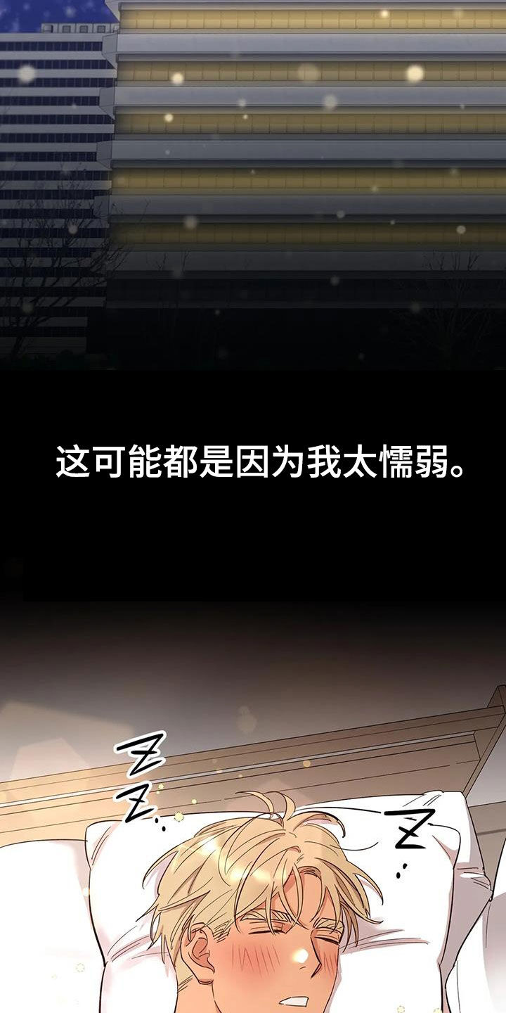 第15章：幸福又不安19