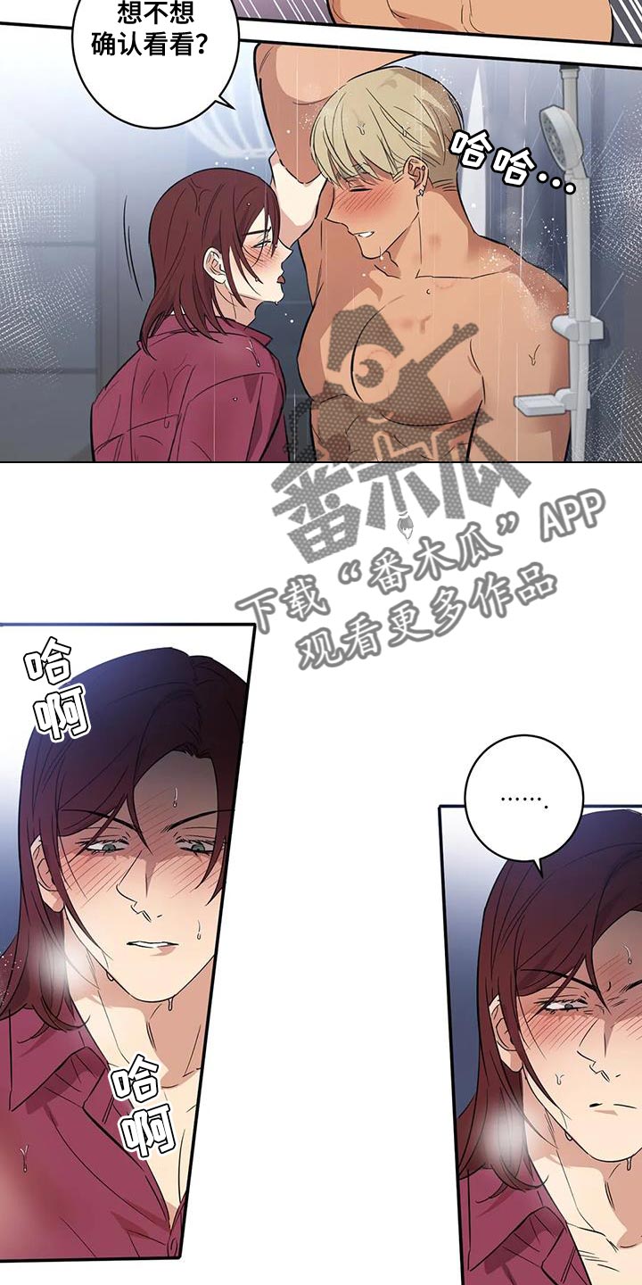第35章：我要改变你15