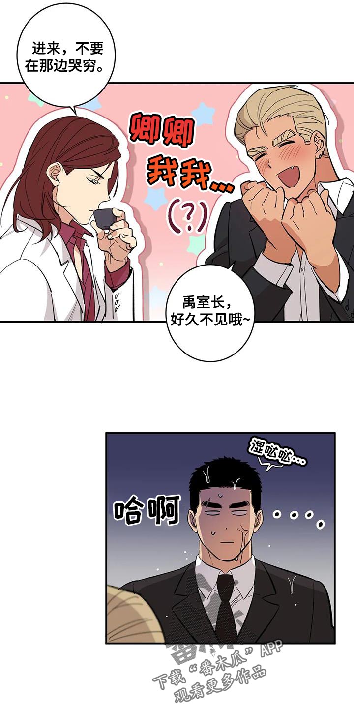 第37章：回信7