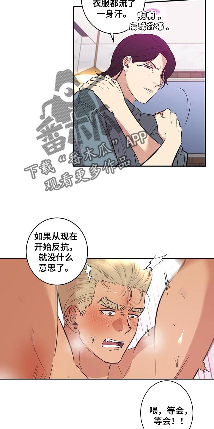 第33章：绑架18