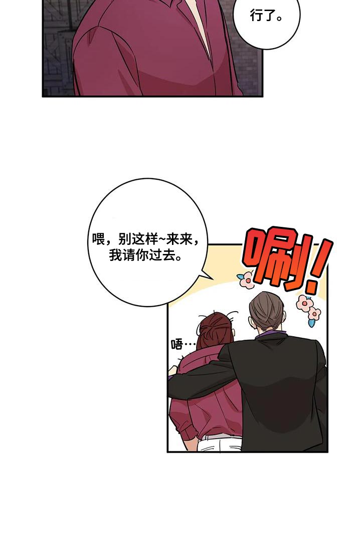 第25章：保护自己的饭碗11