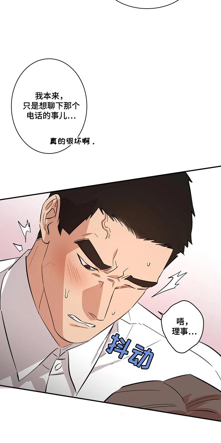 第29章：好事5