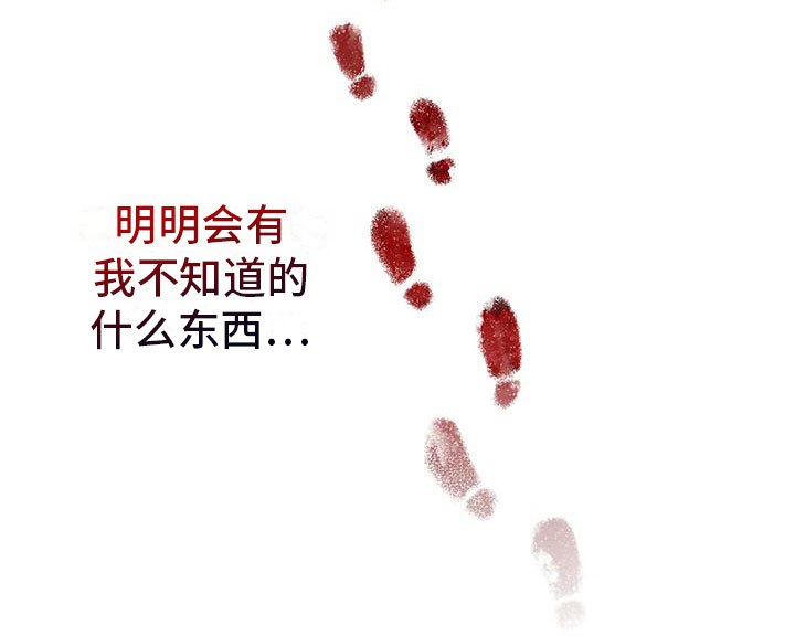第7章：伤自尊11