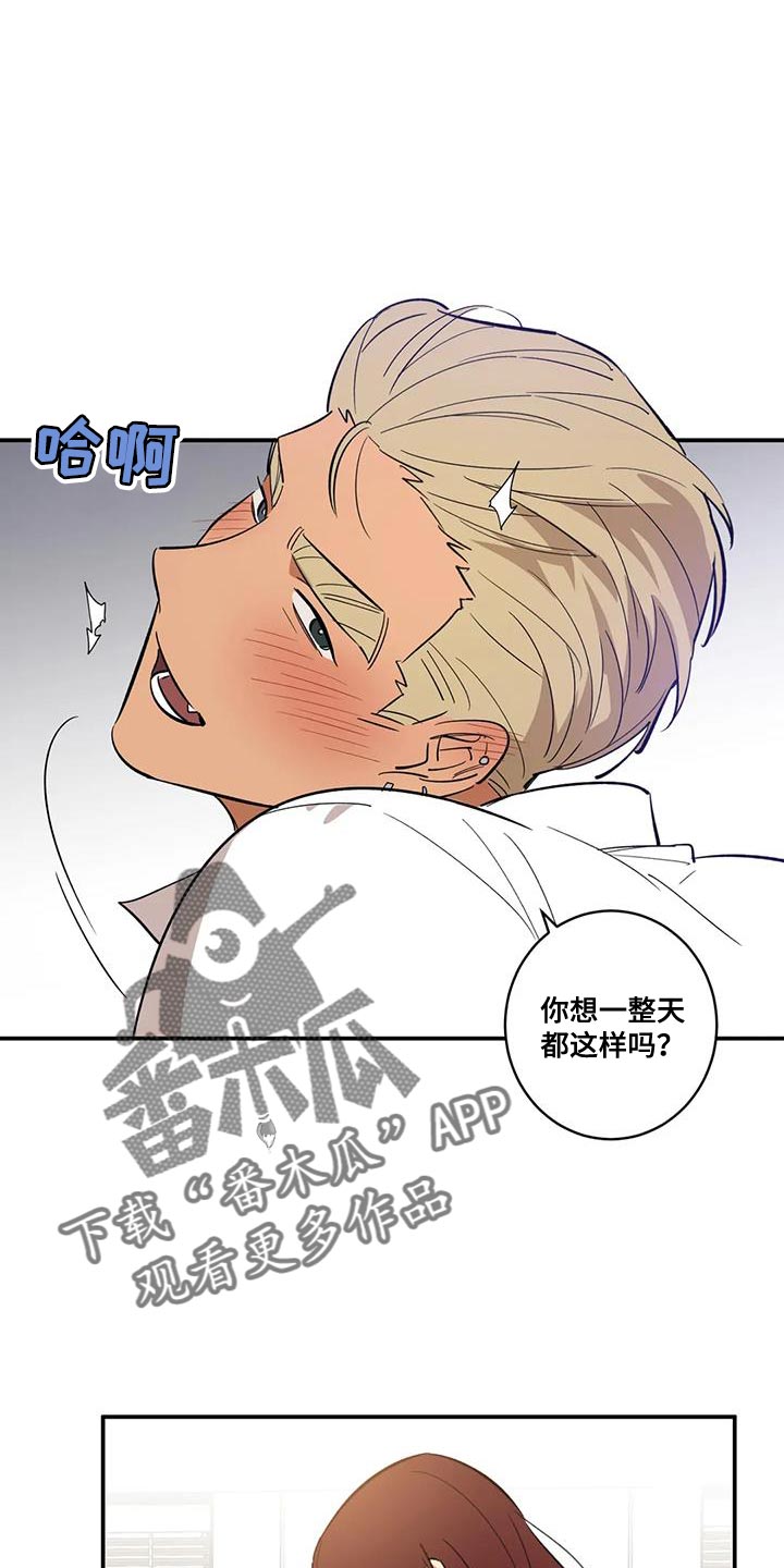 第41章：我也同样对你4