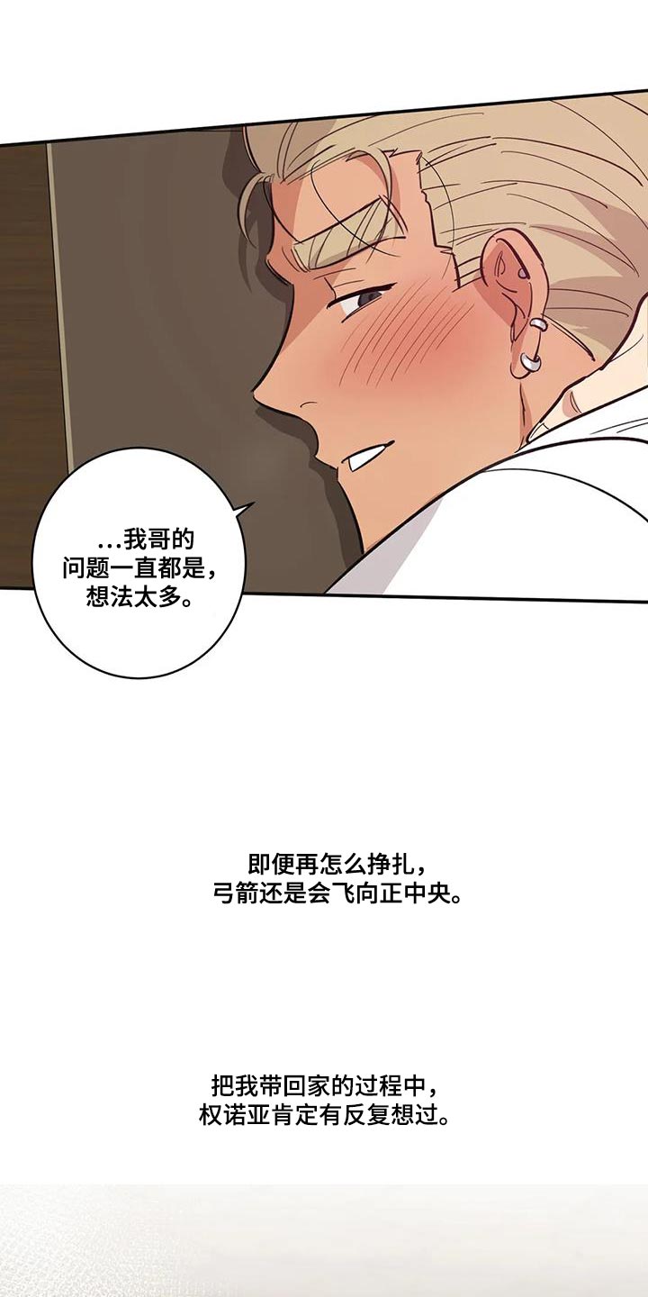 第41章：我也同样对你1