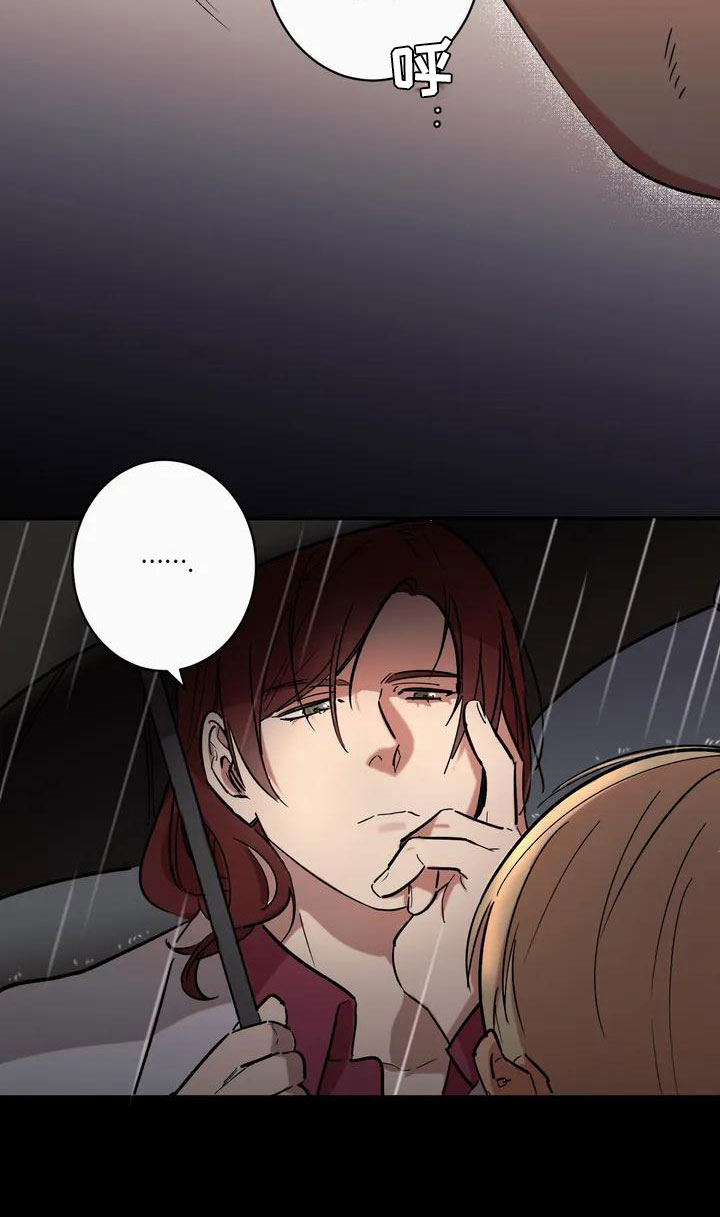 第1章：背叛27