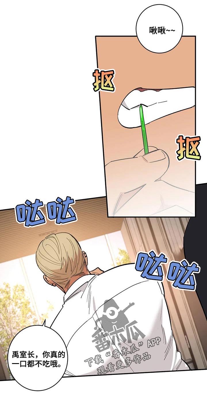 第40章：表扬0