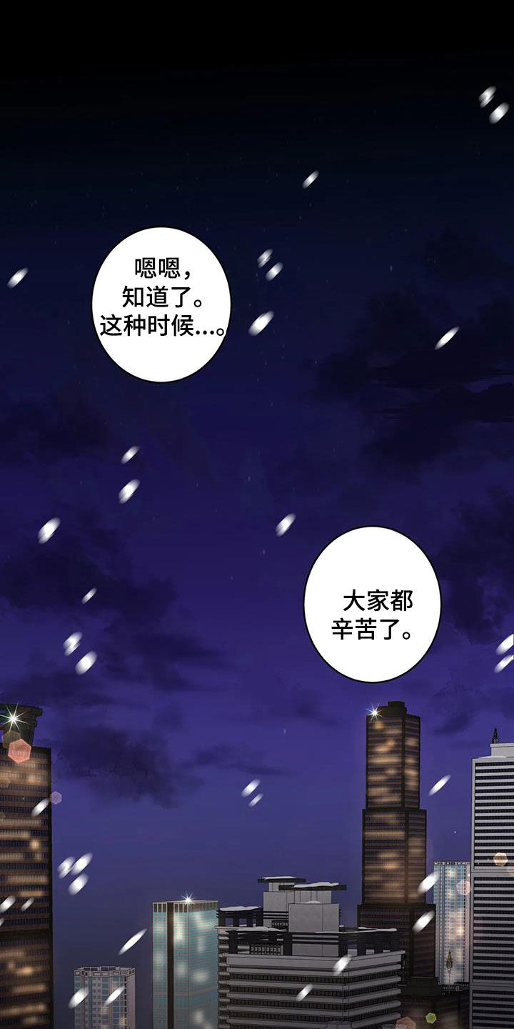 第15章：幸福又不安12