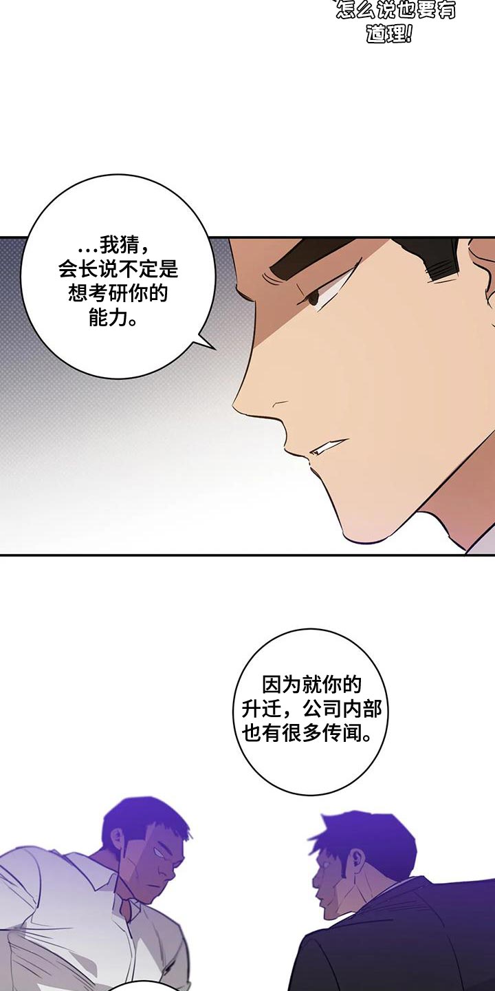 第39章：伪装16