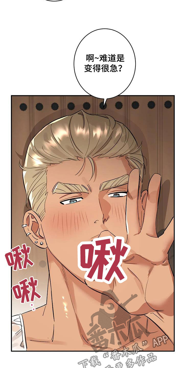 第18章：七年前的约定9
