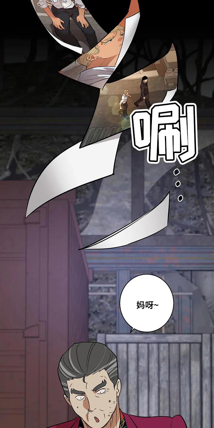 第42章：一石二鸟5