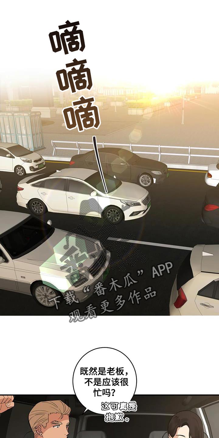 第33章：绑架10