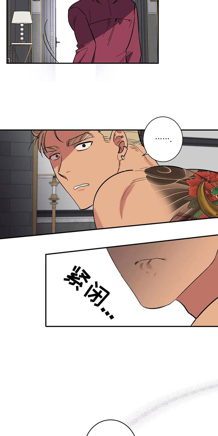 第12章：我不想听23
