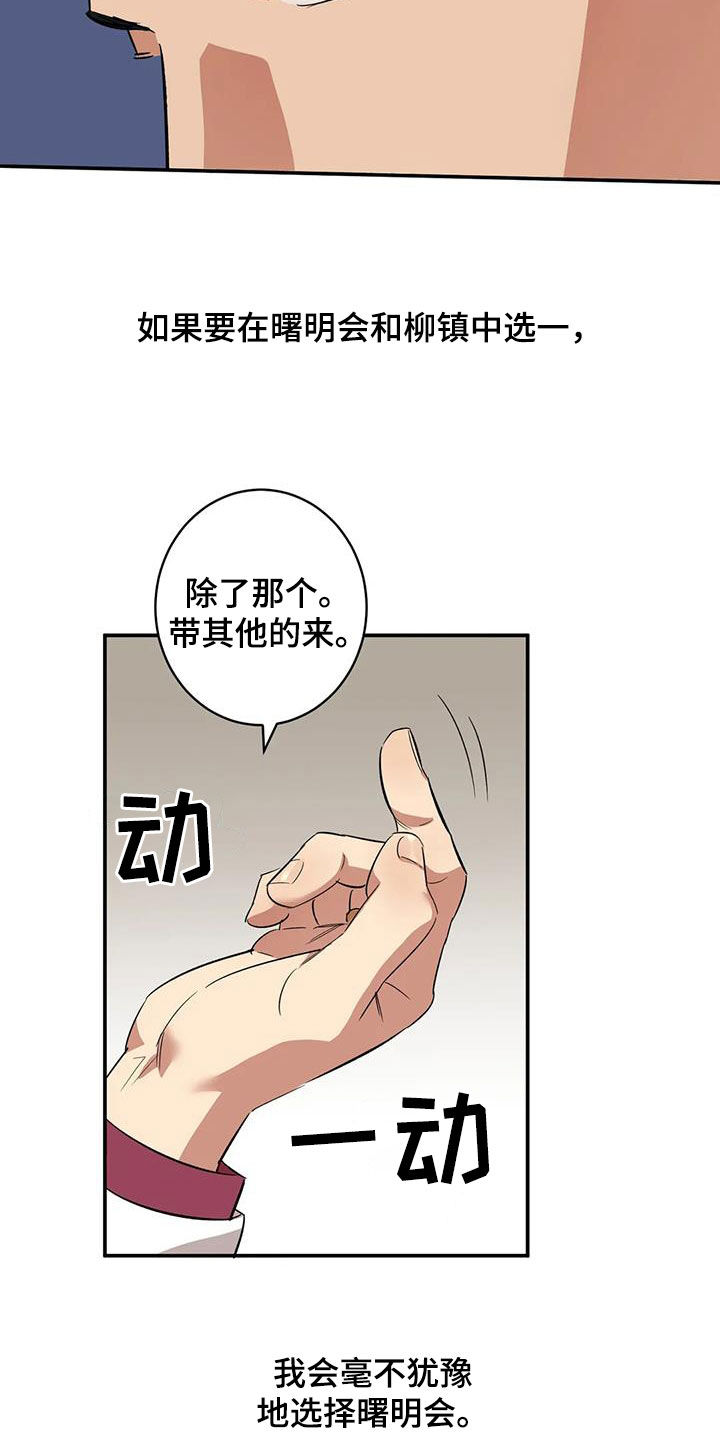第16章：静静地等14