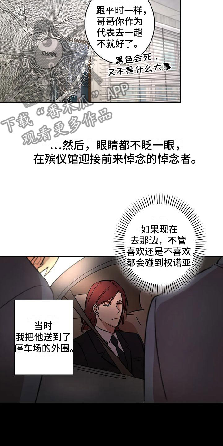 第4章：全员参与18