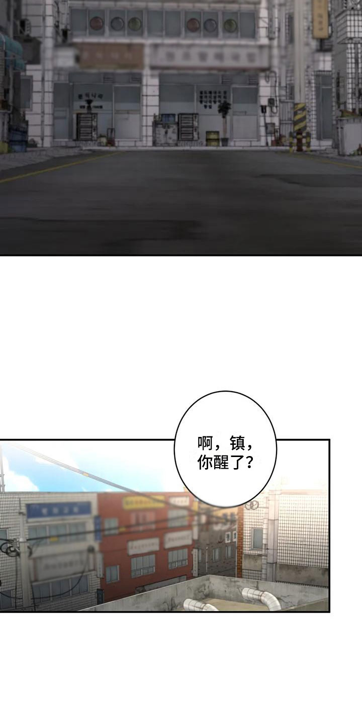 第3章：回到过去6
